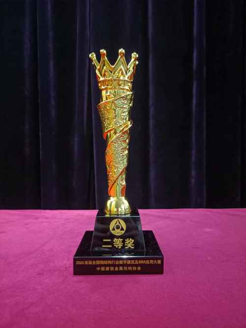 二等奖奖杯_副本.jpg 二等奖奖杯_副本.jpg
